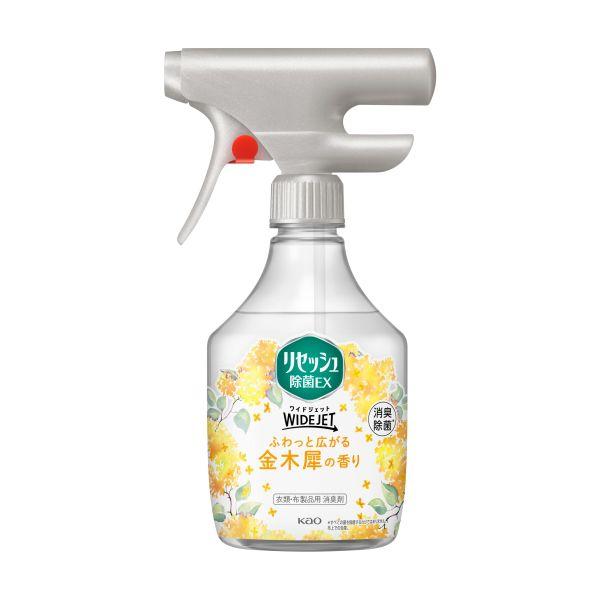 日用品/衛生用品