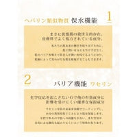 【ヒルドプレミアム】クリーム　50g<5個セット＞