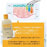【ヒルドプレミアム】ミルクローション　100ml<4個セット＞