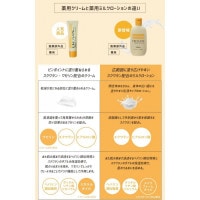 【ヒルドプレミアム】ミルクローション　100ml<4個セット＞