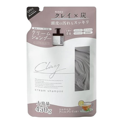 【クレイ】クリームシャンプー アールグレイの香り 詰替え 450g<3個セット＞
