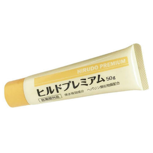 【ヒルドプレミアム】クリーム　50g<5個セット＞