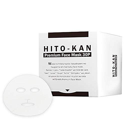【HITO-KAN】ヒト幹細胞培養美容液配合 プレミアムフェイスマスク 30枚入 (BOX)<4個セット＞