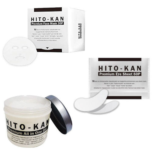 【HITO-KAN】ヒト幹細胞培養美容液配合 プレミアムフェイスマスク 30枚入 (BOX)<4個セット＞
