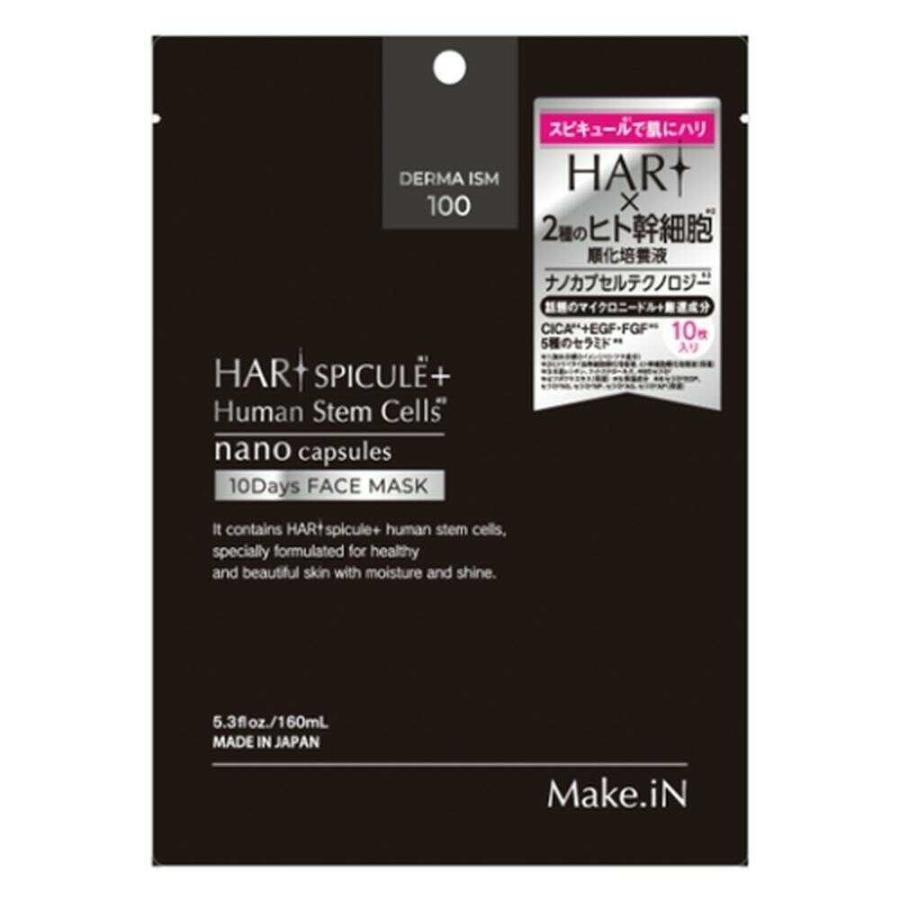 【Make.iN】HARI スピキュール+ヒト幹細胞 スキンケアセット<計4個セット＞
