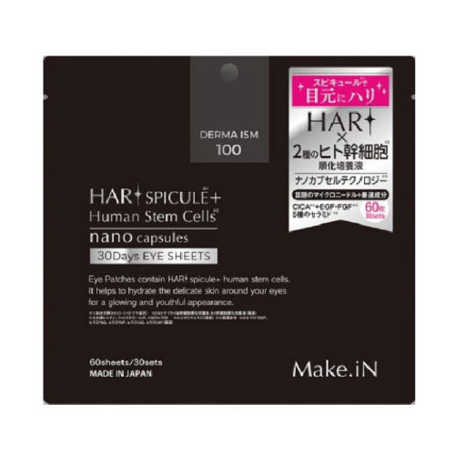 【Make.iN】HARI スピキュール+ヒト幹細胞アイシート 60枚入<6個セット＞