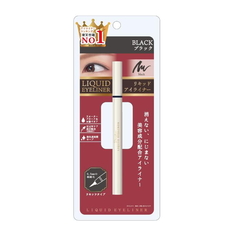 【D?complexer(デコンプレクセ)】リキッドアイライナー ブラック<6個セット＞