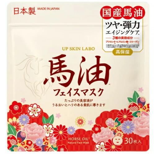 【UPSKIN LABO】馬油フェイスマスク 30枚入<6個セット＞
