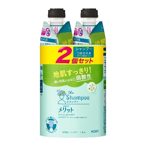 【メリット】シャンプー&コンディショナー 詰替えセット（各種2個組）<計8個セット(計16個)＞