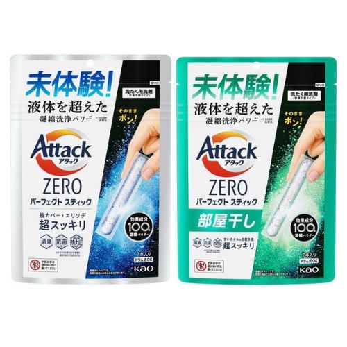 【アタックZERO】パーフェクトスティック 2種セット 各7本入<計20個セット＞