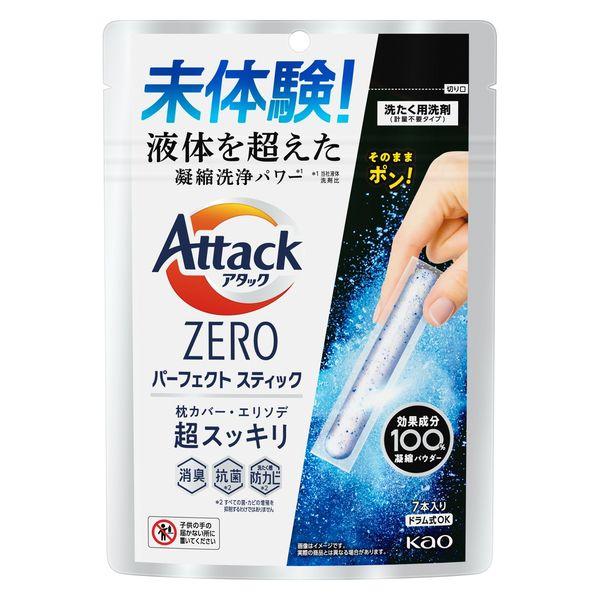 【アタックZERO】パーフェクトスティック 2種セット 各7本入<計20個セット＞
