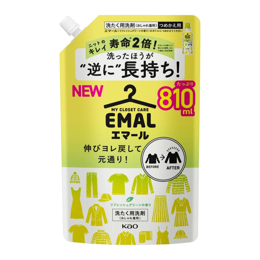 【エマール】リフレッシュグリーンの香り 詰替え 810ml<15個セット＞