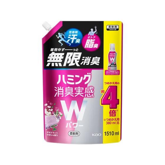 【ハミング】消臭実感Ｗパワー デオドラントサボンの香り 詰替え 1510ml<6個セット＞