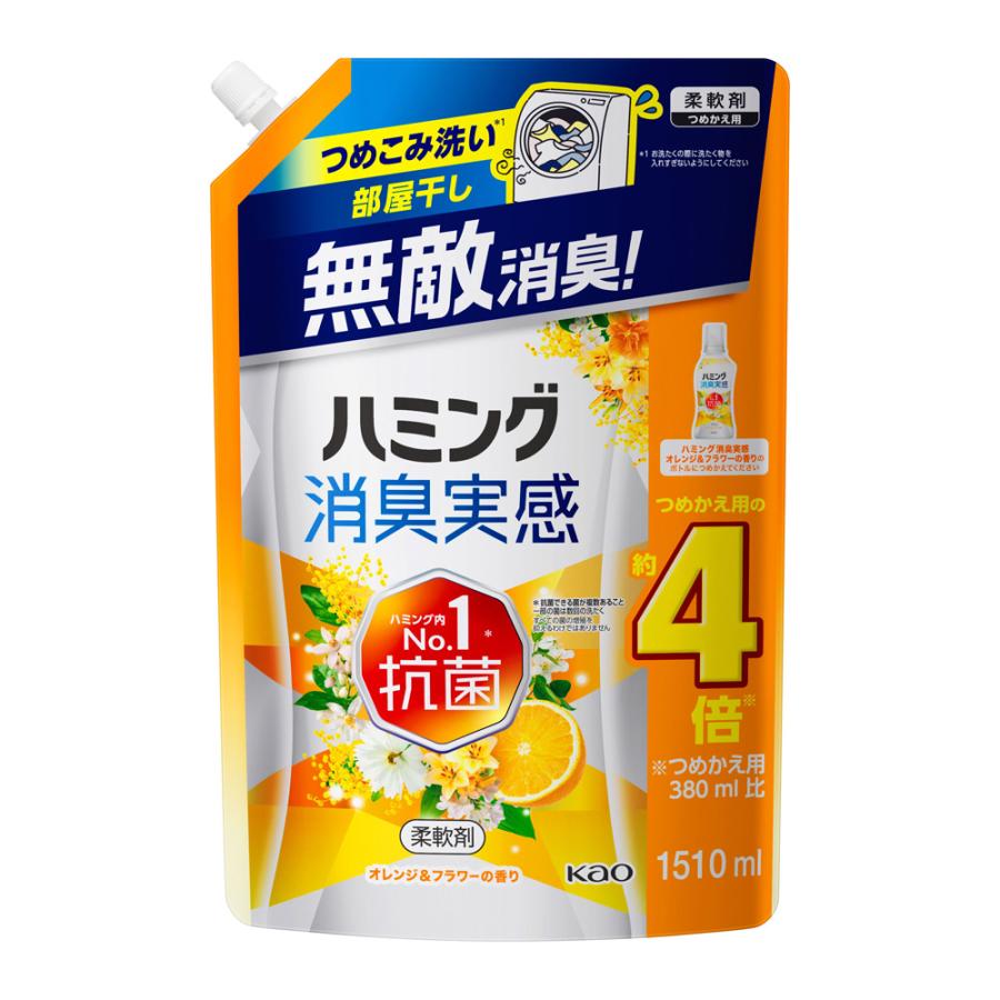 【ハミング】消臭実感 オレンジ＆フラワーの香り 詰替え 1510ml<6個セット＞
