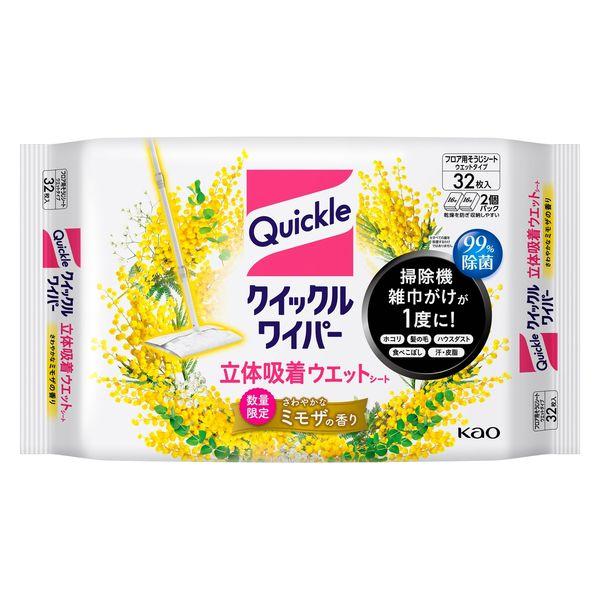 【クイックルワイパー】立体吸着ウエットシート ミモザの香り 32枚入<5個セット＞