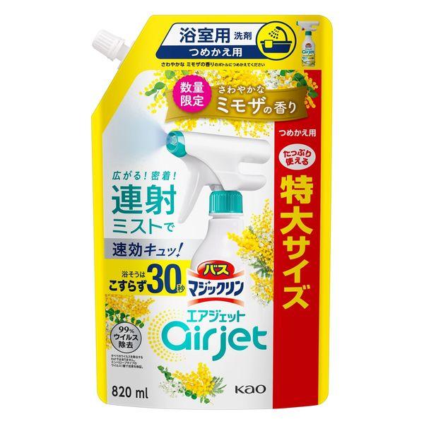 【バスマジックリン】エアジェット ミモザの香り 特大 詰替え 820ml<8個セット＞