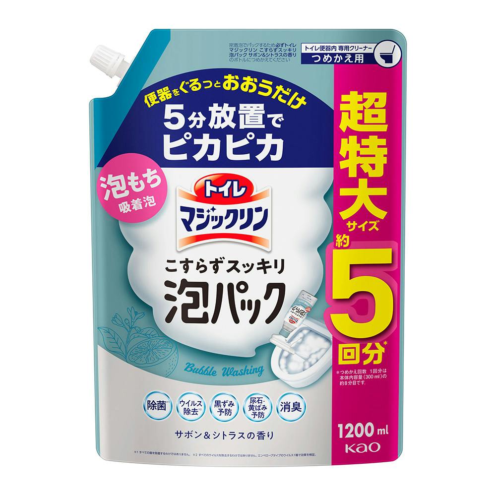 【トイレマジックリン】こすらずスッキリ泡パック サボン＆シトラスの香り 詰替え 1200ml<6個セット＞