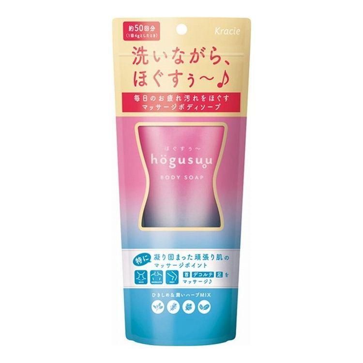 【hogusuu】マッサージボディソープ 220g<12個セット＞