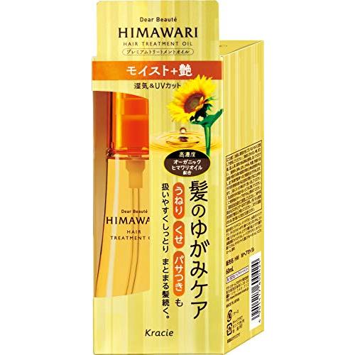 【ディアボーテ】プレミアムトリートメントオイル モイスト 60ml<4個セット＞