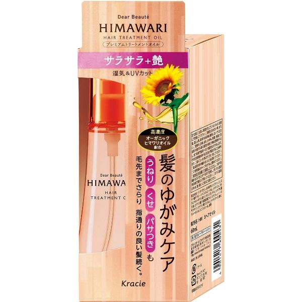 【ディアボーテ】プレミアムトリートメントオイル サラサラ 60ml<4個セット＞