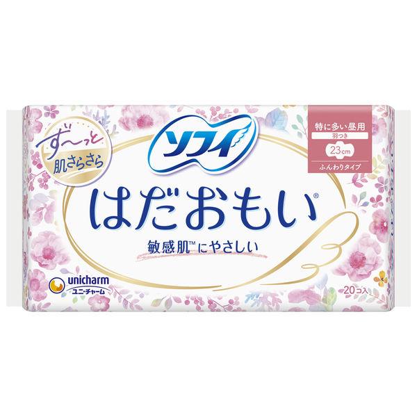 【ソフィ】はだおもい 特に多い昼用 230（23cm）羽つき 20枚入<9個セット＞