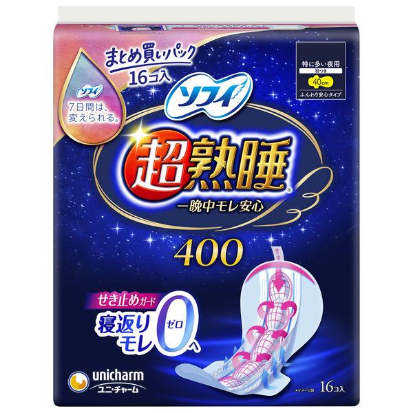 【ソフィ】超熟睡ガード 特に多い夜用 400（40cm）羽つき 16枚入<8個セット＞