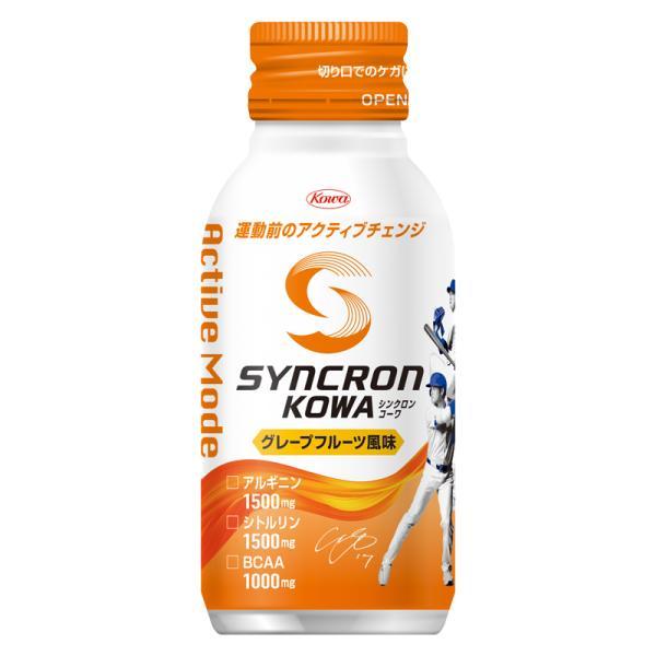 【シンクロンコーワ】アクティブモード グレープフルーツ 100ml ※賞味期限：2026年6月～<30個セット＞