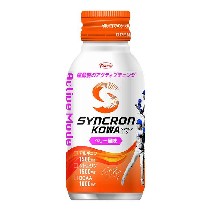 【シンクロンコーワ】アクティブモード ベリー 100ml ※賞味期限：2026年7月～<30個セット＞